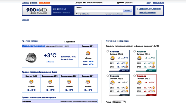 meteo.900.md