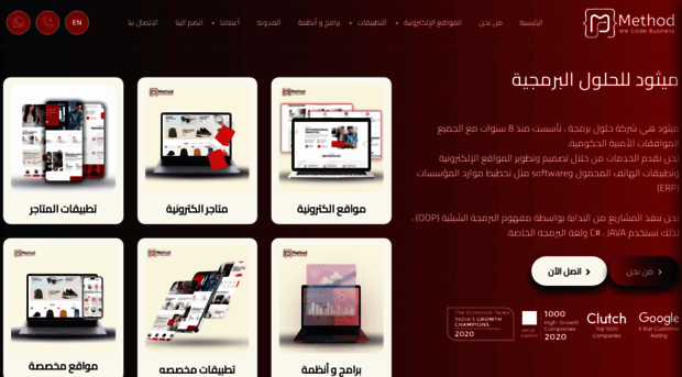 method.com.eg