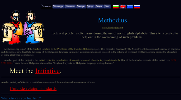 methodius.org