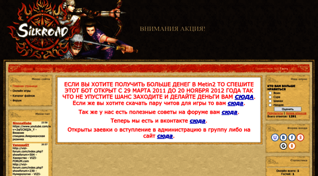 metin2-server.ucoz.ru