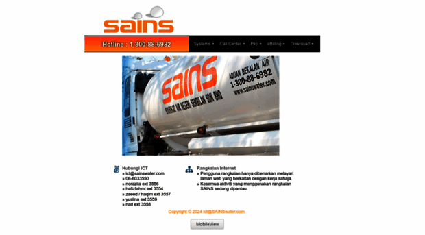 metis.sainswater.com