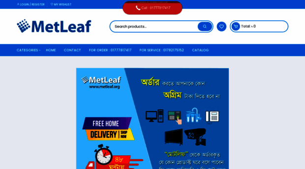 metleaf.com