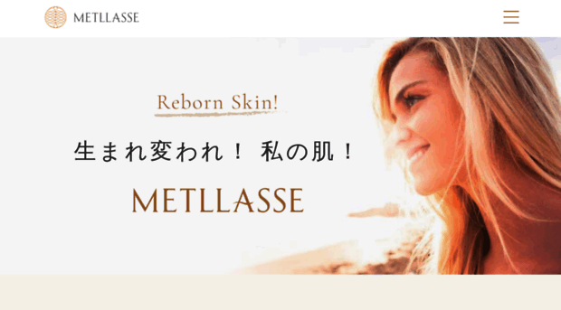 metllasse.com