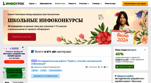 metod-kopilka.ru