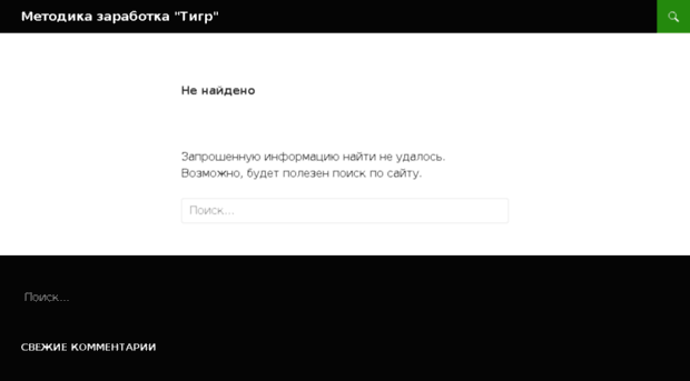 metod-tigr.ru