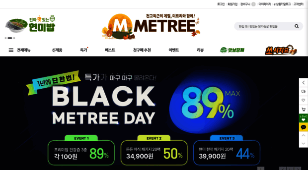 metree.co.kr