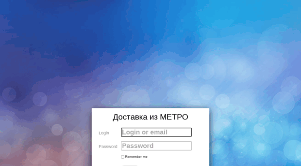 metro-home.ru