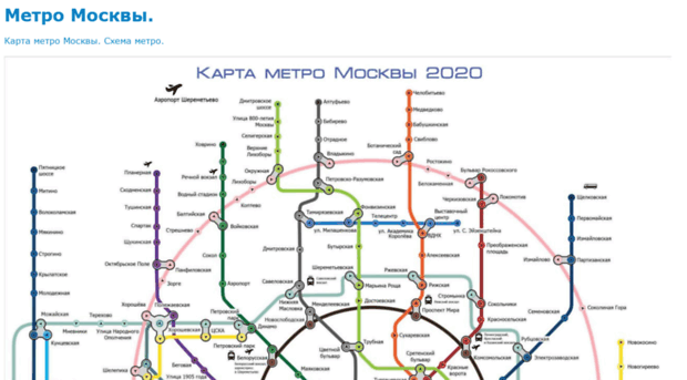 Карта метро москвы ховрино