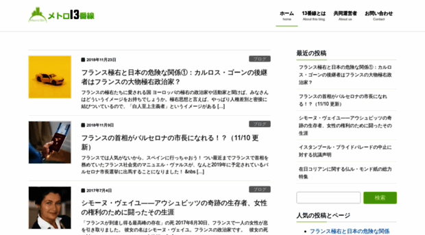 metro13th.com
