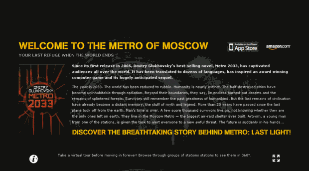 metro2033.com