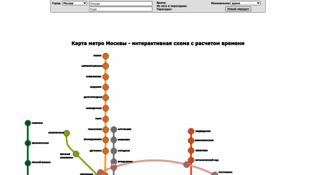 metrobook.ru