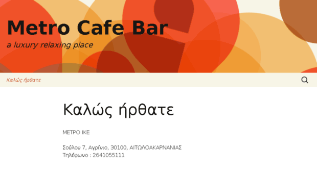 metrocafe.eu