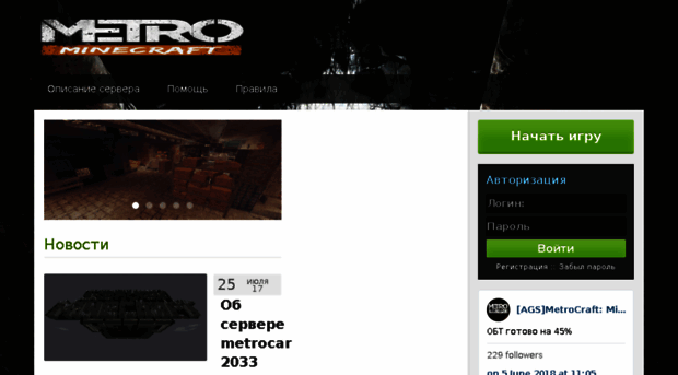 metrocraft.ru