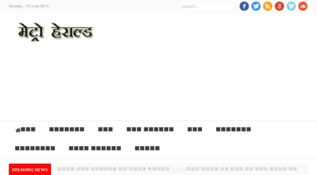metroherald.co.in