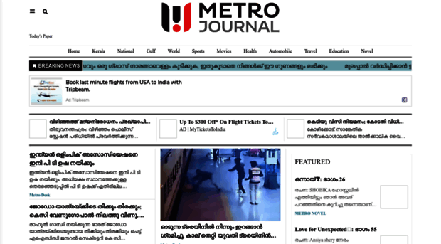 metrojournalonline.com