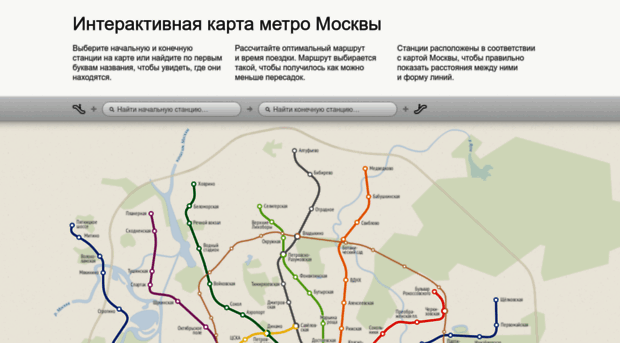 metromap.ru