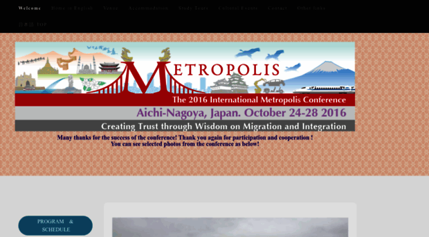 metropolis2016-nagoya.jimdo.com