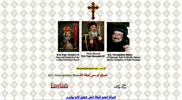 metropolitan-bishoy.org