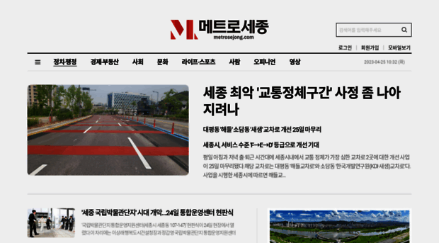 metrosejong.com