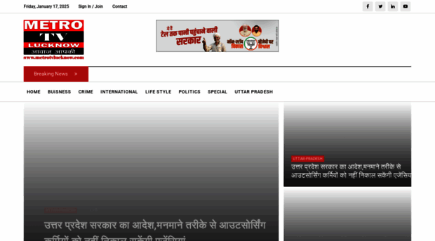 metrotvlucknow.com