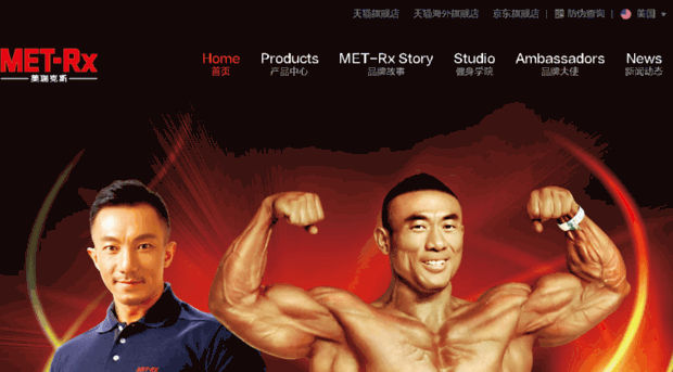 metrx.com.cn