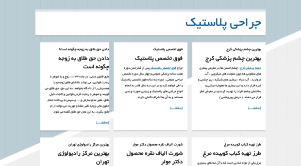 metsine.com