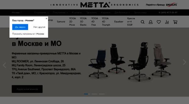 metta.ru