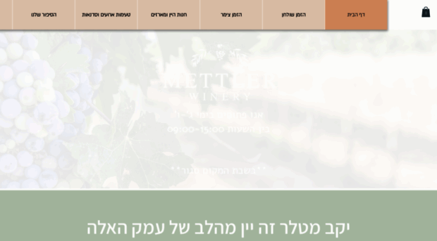 mettler-winery.com