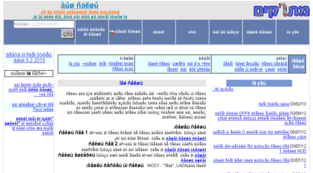 metukim.co.il