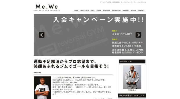 mewegym.com