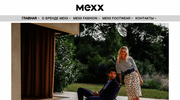 mexx.ru