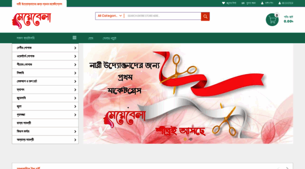 meyebela.com