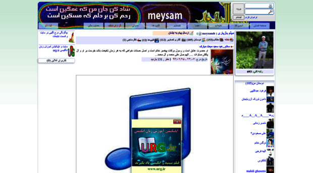 meysamb.miyanali.com