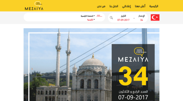 mezaiya.com