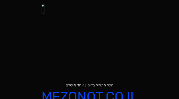 mezonot.co.il