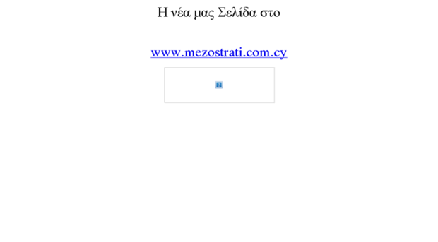 mezostrati.com