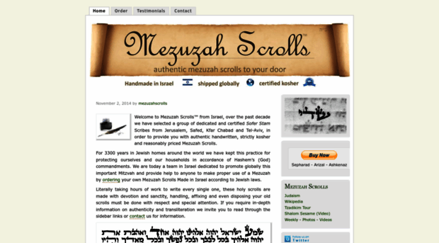 mezuzahscrolls.wordpress.com