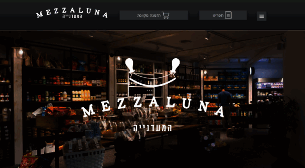 mezzaluna.co.il