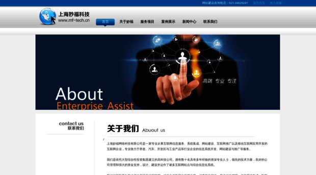 mf-tech.cn