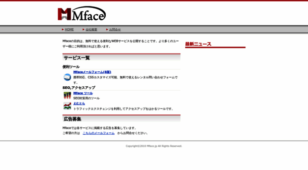 mface.jp