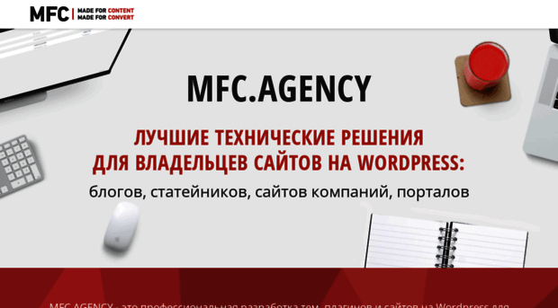 mfc.agency