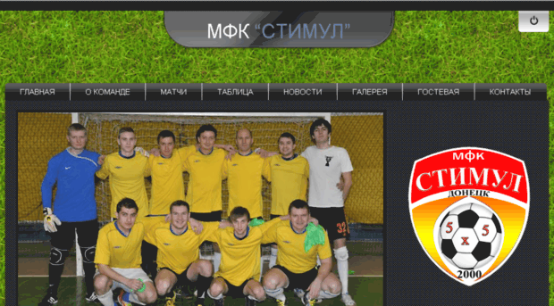 mfcstimul.donetsk.ua