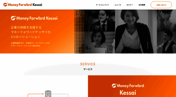 mfkessai.co.jp