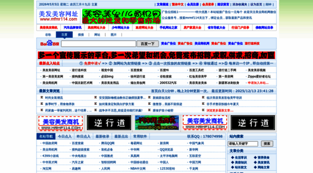 mfmr114.com
