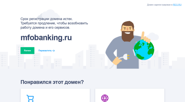 mfobanking.ru