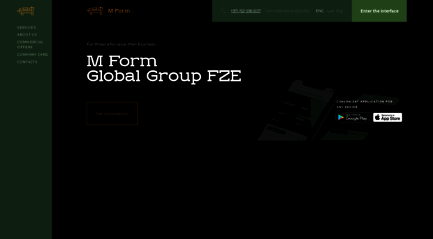 mform.ae