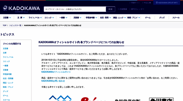 mfsv01.mediafactory.co.jp