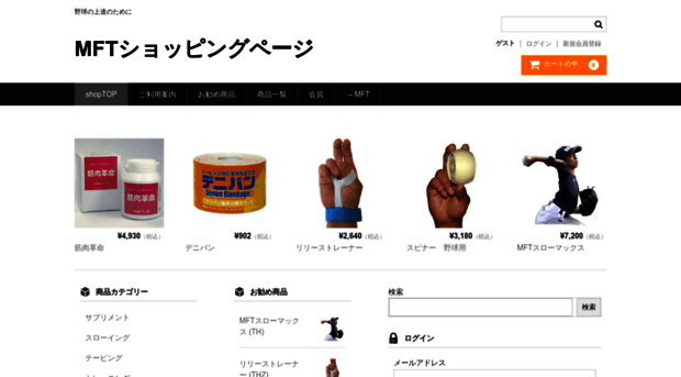 mft-shop.com