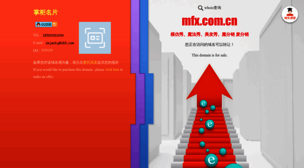 mfx.com.cn
