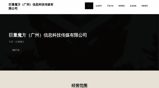 mfxingqiu.com
